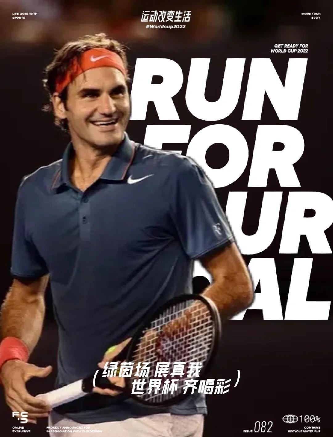 开云正规网站 - 费德勒回归赛场，挺进下一轮首场状态亮眼，勇士观众沸腾！